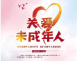 微信图片_20230216094820_副本.jpg