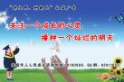关注一个成长的心灵 拷贝.jpg